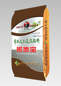 鹽(yan)堿地專用特種配(pei)套肥