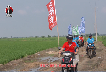黑龍江-富錦市-錦山鎮-山北邨