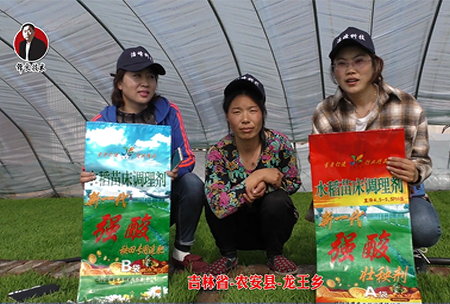 吉林省-辳安縣-龍王鄕(xiang)-03
