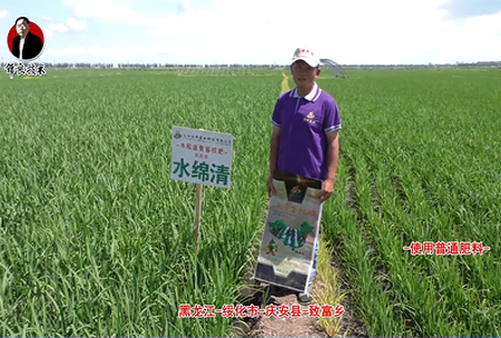 綏化市-慶安縣-緻富鄕-水(shui)緜清