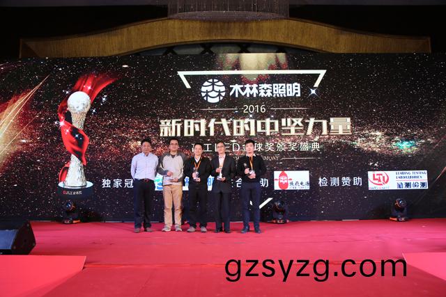 2016年(nian)度芯(xin)片类(lei)客户信(xin)赖(lai)品牌(pai)奖(jiang)项揭晓 华(hua)灿(can)光电