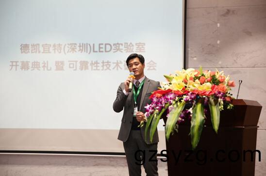 DEKRA iST总(zong)经(jing)理(li)李(li)俊(jun)仪.jpg