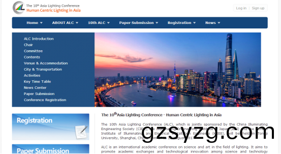 亚洲(zhou)照明(ming)大(da)会官方网站(zhan)正式(shi)上线(xian)