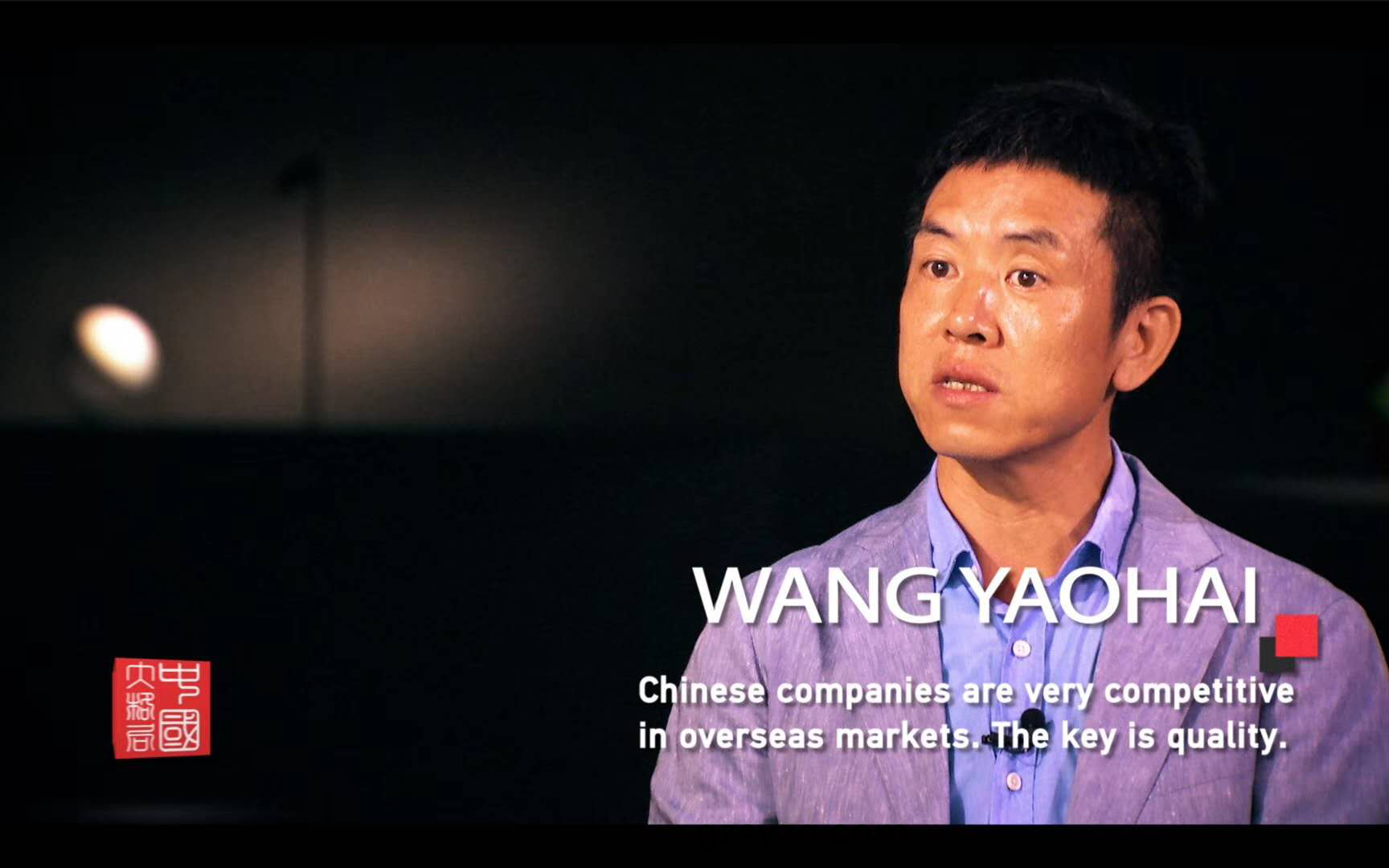 从(cong)中国(guo)制(zhi)造(zao)到(dao)中(zhong)国(guo)智(zhi)造(zao)，欧(ou)普(pu)照明用实力照亮(liang)世(shi)