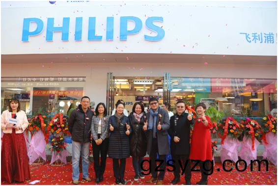 飞(fei)利浦(pu)照(zhao)明(ming)中(zhong)国(guo)西(xi)区(qu)首家(jia)体(ti)验中(zhong)心落户(hu)西安(an)