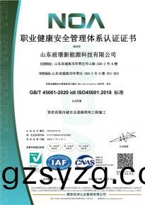 [喜(xi)报】热(re)烈祝(zhu)贺我司(si)通过三(san)大体系(xi)认(ren)证(zheng)审(shen)核及(ji)AAA级信用企(qi)业